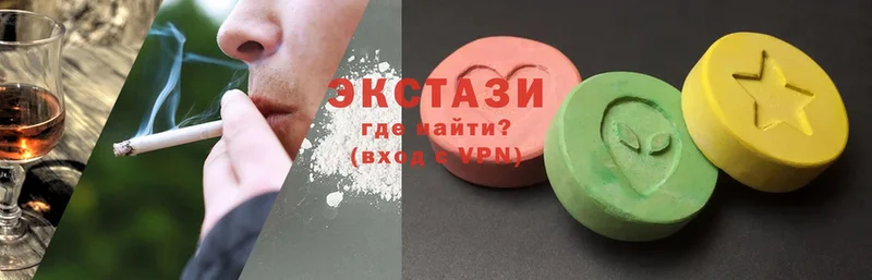 Ecstasy диски  Октябрьский 